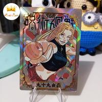Gambar Yuki Tsukumo Kartu Tebal Manga TCR CCG TCG Fans Card Jujutsu Kaisen Collection Card - (TCR-001) dari Royal Loyal undefined 1 Tokopedia