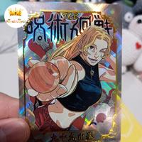 Gambar Yuki Tsukumo Kartu Tebal Manga TCR CCG TCG Fans Card Jujutsu Kaisen Collection Card - (TCR-001) dari Royal Loyal undefined 3 Tokopedia