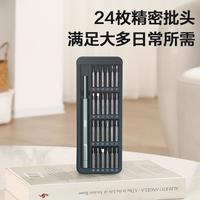 Gambar Deli Screwdriver Set / Set Obeng presisi 25 pcs/set DL241025 dari Deli Tools Official undefined 3 Tokopedia
