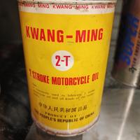 Gambar oli motor oli samping lawas Kwang Ming 2T jadul vintage dari R-Garage88 undefined 3 Tokopedia
