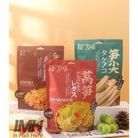 Gambar [HALAL] Enoki Mushroom Jamur Asparagus Lettuce Selada Bamboo Shoot Tip Ujung Bambu snack cemilan cina pedas Instant makanan siap saji halal IMH 016 017 018 - Enoki Mushroom dari TOKO SUMEH MESEM undefined 1 Tokopedia