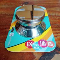 Gambar knop tutup panci hitam dan stainless Dapur - Hitam dari best home kitchen undefined 2 Tokopedia