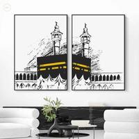 Gambar Hiasan Dinding 80x57cm & 40x57cm Ruang Tamu Minimalis Mekkah Madinah - MCMD (1), 80x57cm (KIRI) dari TOKO MBAH PIT undefined 1 Tokopedia