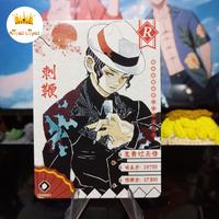 Gambar Muzan Kibutsuji Kartu CCG TCG R Demon Slayer Kimetsu No Yaiba Collection Card - (GM06001) dari Royal Loyal undefined 1 Tokopedia