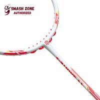 Gambar Raket Badminton MODERU Z-Strike 77 Original Ultra Ringan 4U Cubic Looking Frame Racket Bulutangkis - Sky Blue dari Smash Point undefined 4 Tokopedia