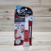 Gambar Tsururi Pore Cleansing Gel 15gr Original Japan dari @Enjoydailyshop1 undefined 1 Tokopedia