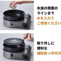 Gambar Iwatani New Smokeless Yakiniku Grill Slim Yakimaru CB-SLG 3 dari AuthenticJpn undefined 4 Tokopedia
