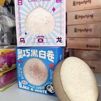 Gambar Squishy HaChiMi Collections Mainan Anak SUPER SLOW & Soft / Cookies Cream Choc Cookies By HaChiMi Squishy - Pink dari SOMALDI undefined 5 Tokopedia