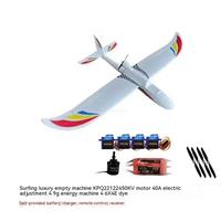 Gambar Sky Surfer X8 Glider 1.4m Novice Beginner Fixed Wing Epo Detachable Collision Prevention And Fall Prevention dari Oakley First undefined 4 Tokopedia