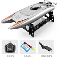 Gambar Wireless Dual Motor RC Boat Toy 2.4g High-speed Remote Control Boat Upgraded Version Reset Speed Boat Water Game Boat Toy dari Sense Easy undefined 5 Tokopedia