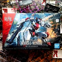 Gambar HG Kyoukai Senki/Amaim Warrior MAILeS KENBU Bandai 1/72 dari Nandemo Store_NEW undefined 1 Tokopedia
