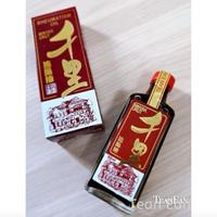 Gambar NEW Minyak Urut Penang Rheumatism Oil Tean Ean 60ml dari Kristinnanda store undefined 1 Tokopedia