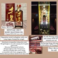 Gambar NEW Minyak Urut Penang Rheumatism Oil Tean Ean 60ml dari Kristinnanda store undefined 2 Tokopedia