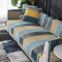 Gambar TOKOMUDA COD Sarung Sofa Chenille Cover Sofa Halus Dan Lembut Sarung Penutup Sofa - Abu, 70*120 dari OSCAR GROSIIR undefined 3 Tokopedia
