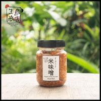 Gambar Organic White Rice Miso / Ikushima Store / Halal / Japanese Miso Paste / Umami / Rasa Asli Jepang Best Seller - 500 gram dari Arnaka Powder undefined 3 Tokopedia