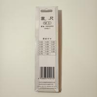 Gambar GT 17Pcs Feeler Gauge Fuller Gauge Pengukur Setelan Klep 0.02-1.0mm dari GLAUBE TOOLS undefined 2 Tokopedia