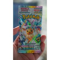 Gambar Pokemon TCG Terastal Festival Japan/Jepang Booster Pack dari WGML Store undefined 1 Tokopedia
