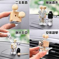 Gambar parfume bottle mobil bunga mickey angsa blink parfume ac mobil PARFUM KLIP // ruangan Mobil jepit klip AC pewangi airfreshener - 5 dari Erna Ferdisewanum undefined 5 Tokopedia
