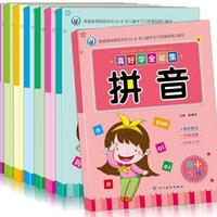 Gambar Buku belajar menulis huruf Mandarin, buku mandarin anak - Bi shun dari HappyHub Family undefined 4 Tokopedia