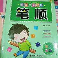 Gambar Buku belajar menulis huruf Mandarin, buku mandarin anak - Bi shun dari HappyHub Family undefined 5 Tokopedia