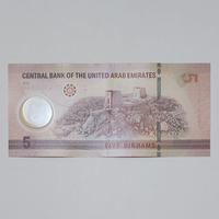 Gambar United Arab Emirates Dirham Uang Asing Kuno 5 Dirham Polymer dari Maharmu undefined 2 Tokopedia
