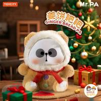 Gambar ToyCity - Mr Pa Candy Series Plush Doll Blind Box - 1 pc Random dari Little Beams undefined 5 Tokopedia