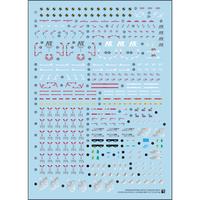 Gambar RG 1/144 NU GUNDAM FIRST LOT COLOR VER. FUKUOKA SPECIAL LIMITED WATER DECAL TRANSAMSPHERE DECAL dari Tokyo Beat undefined 3 Tokopedia