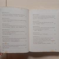 Gambar ANDRI WANG - CHINESE WISDOM - Buku Bekas Murah Original - B1 dari kios jadulan devita undefined 4 Tokopedia