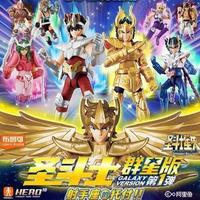 Gambar Blokees Saint Seiya (Aiolos) Galaxy Version 01 The Legacy of Sagittarius original Blokees Figures Model Kit dari Puchu Puchu Machu Store undefined 3 Tokopedia