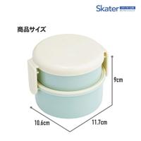 Gambar SKATER Tempat Makan Dua Susun Kuromi 500ml / LUNCH BOX SKATER JEPANG dari JAPAN GROSIR SHOP undefined 4 Tokopedia