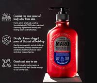 Gambar MARO Body & Face Cleansing Soap (Red) 450ml dari MUSTIKA SUKSES undefined 3 Tokopedia