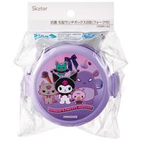 Gambar SKATER Tempat Makan Dua Susun Kuromi 500ml / LUNCH BOX SKATER JEPANG dari JAPAN GROSIR SHOP undefined 2 Tokopedia