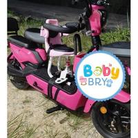 Gambar KURSI BANGKU BONCENGAN ANAK DEPAN SEPEDA LISTRIK - 003 Putih Susu dari Berkah Wijaya_1 undefined 1 Tokopedia