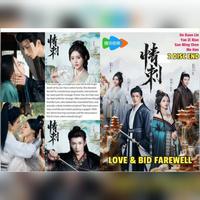 Gambar Dvd Series LOVE AND BID FAREWELL [ 2024 ] 2disk-end dari PASSTI LAKU STORE undefined 1 Tokopedia