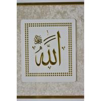 Gambar Hiasan Dinding Kaligrafi Lafadz Allah Muhammad Asmaul Husna Kecil / 7135 White Gold - 1Set - ALMU dari Sufi Carpet undefined 3 Tokopedia