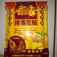 Gambar koyo kaki bambu membuang racun, rematik, asam urat, kolesterol isi 10 dari Herbal Sehat Laris undefined 2 Tokopedia