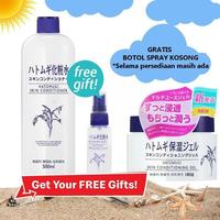 Gambar Hatomugi Hatomugi Bundle - Skin Conditioner & Gel - Produk dari Maju Waras ID undefined 1 Tokopedia