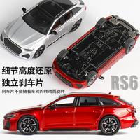 Gambar Masdi Audi RS6 Avant Diecast 1:64 Miniscale dari Winston Toys undefined 2 Tokopedia