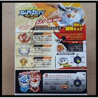Gambar PODUK TERLARIS BEYBLADE RISING RAGNARUK B36 BURST MAINAN GASING TERBARU dari Al-Barakah Mart undefined 4 Tokopedia