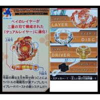 Gambar PODUK TERLARIS BEYBLADE RISING RAGNARUK B36 BURST MAINAN GASING TERBARU dari Al-Barakah Mart undefined 1 Tokopedia