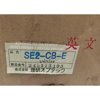 Gambar SAFETY LIGHT CURTAIN RIKEN SE2-CB-E RASTER CONTROLLER SEII-CB-E dari BINTANG MITRA TEKNIK undefined 1 Tokopedia