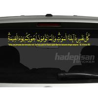 Gambar Stiker Cutting Sticker Kaca Mobil Qs Ali Imran Ayat 185 Kullu Nafsin Dzaiqatul Maut - 10x60 cm, Putih dari ORORO.ID undefined 4 Tokopedia