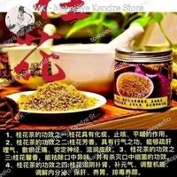 Gambar 100g Golden Sweet Osmanthus Fragans Premium Gui Hua Ruei dari Mahajaya Kandze Store - MK undefined 4 Tokopedia