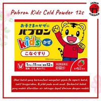 Gambar Pabron Kids Powder 12 sachet (Obat Batuk,Flu Anak) Original Jepang dari Emran Clean ID undefined 1 Tokopedia