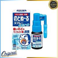 Gambar kobayashi nodonuru spray ex cool dari Emran Clean ID undefined 1 Tokopedia