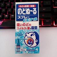 Gambar kobayashi nodonuru spray ex cool dari Emran Clean ID undefined 2 Tokopedia