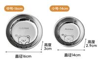 Gambar HELIDFANDA Stainless Steel Plate Piring Anak - G21709 - 16CM-DADALION dari HELIDFANDA INDONESIA undefined 5 Tokopedia