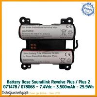 Gambar Batre / Baterai / Battery Bose Soundlink Revolve 2 Plus - 7.4Vdc 3.500mAh dari Bambini Corner Official undefined 4 Tokopedia