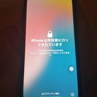 Gambar iPhone XR 128 GB inter no box dari bulet undefined 5 Tokopedia