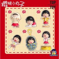 Gambar Chibi Maruko Chan isi 6pc / Blind Box / Original dari Warehousemurah88 undefined 2 Tokopedia